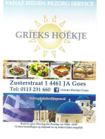 Grieks Hoekje Goes-afhaal-thuisbezorgd food