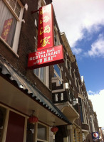 Chinees-indisch Ou Hai Groningen food