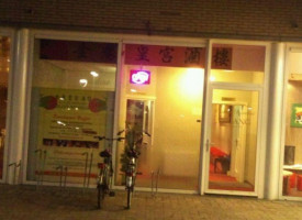 Chinees Paradijs outside