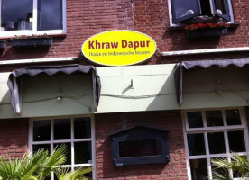 Khraw Dapur outside