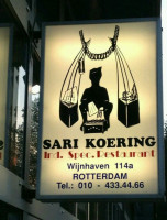 Indonesisch Specialiteiten Sari Koering Rotterdam outside