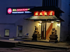 Shun Feng outside