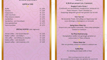 Bangkok Cuisine Thais Zeist Geverifieerd menu