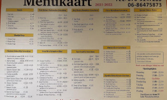 Strea menu