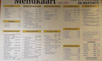 Strea menu