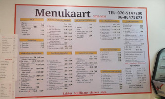 Strea menu