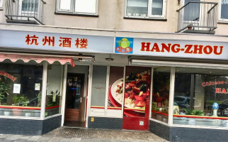 Chinees Indisch 'hang Zhou' Den Haag outside