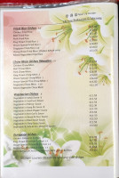 The Lily Garden Chinese Edenderry menu