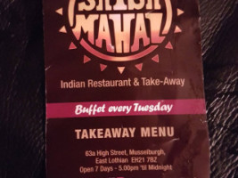 Shish Mahal menu