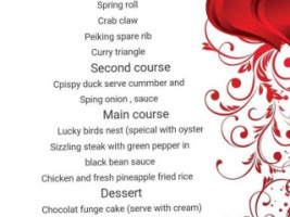 The Sharnford Arms menu