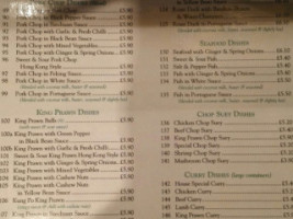 Water Margin menu