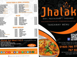 Jhalak menu