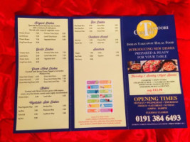 Tandoori Centre menu