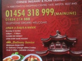 Fortune House Chinese Takeaway food