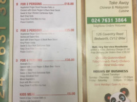 Hot Food Paradise menu