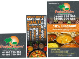 Droitwich Tandoori food