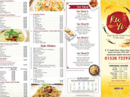 Ru Yi menu