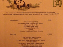 Jade Garden menu