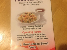 Bjs Four Seasons Chinese Takeaway menu