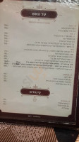 The Chabad Grill inside