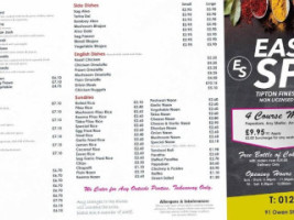 Eastern Spice Balti menu