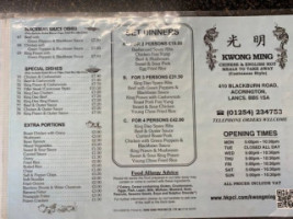 Kwong Ming menu