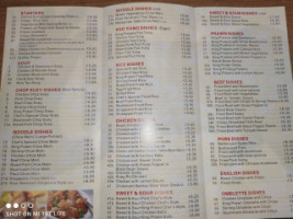 China Kitchen menu