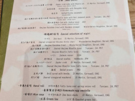 Sushi Hanamatsuri Yì はなまつり menu