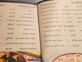 Kababji Darwish menu