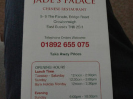 Jade's Palace menu