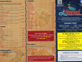 Munal Tandoori Indian menu