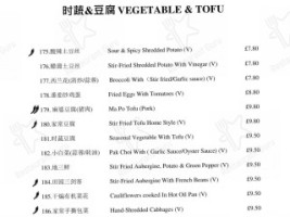 Little Hunan menu