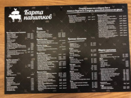 Vistiņas Karbonādes Steiki, Restorāns menu