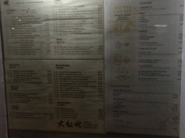 Thai Elephant And Dim Sum (da Hong Pao) menu