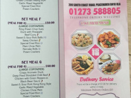 Oriental Taste menu