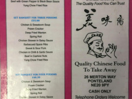 Merton Way Chinese Takeaway menu