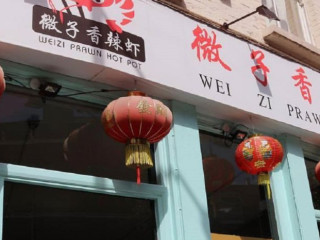 Weizi Prawn Hot Pot