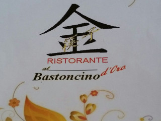 Al Bastoncino D' Oro