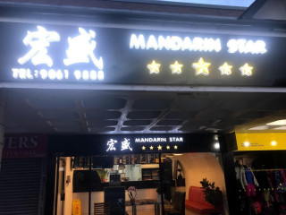 Mandarin Star