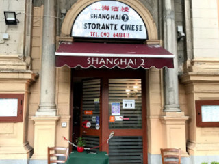Shanghai 2 Cinese