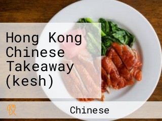 Hong Kong Chinese Takeaway (kesh)