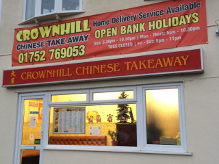 Crownhill Chinese Takeaway