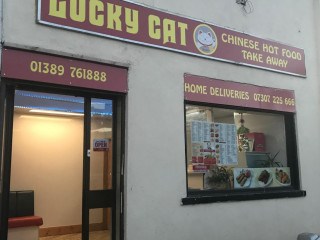 Lucky Cat Chinese Carry Out