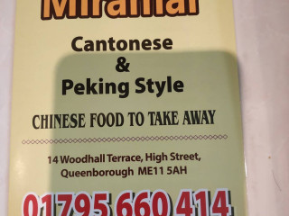 Miramar Chinese Take Away