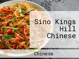 Sino Kings Hill Chinese