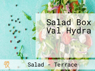 Salad Box Val Hydra علبة السلاطة