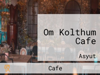 Om Kolthum Cafe