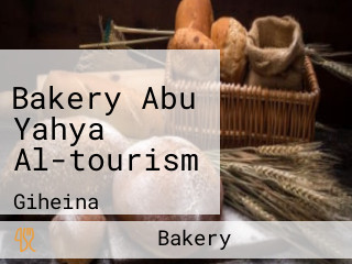 Bakery Abu Yahya Al-tourism