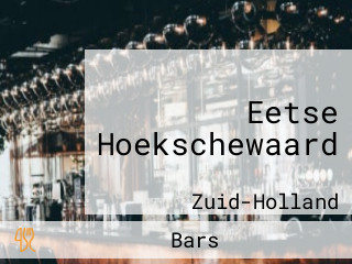 Eetse Hoekschewaard