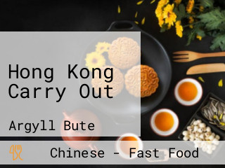 Hong Kong Carry Out